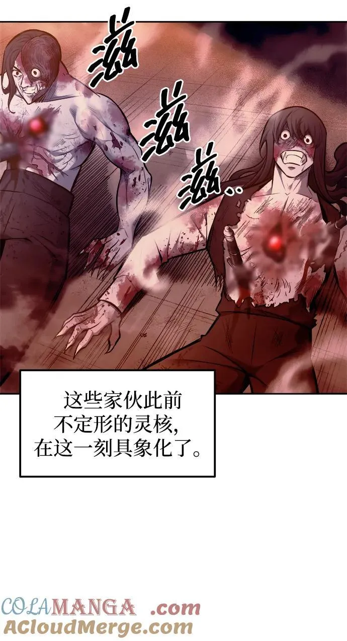 第105话12