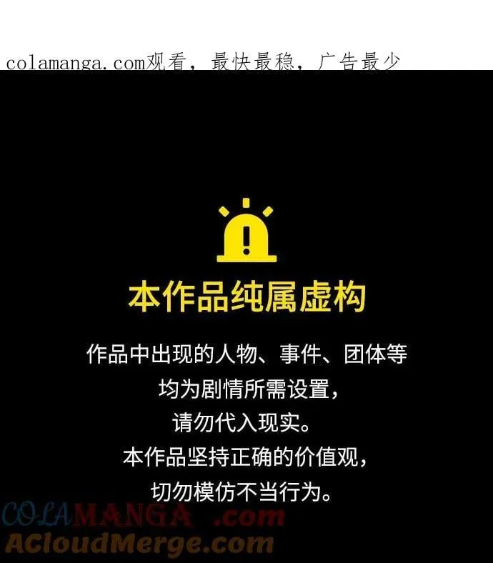 第111话0