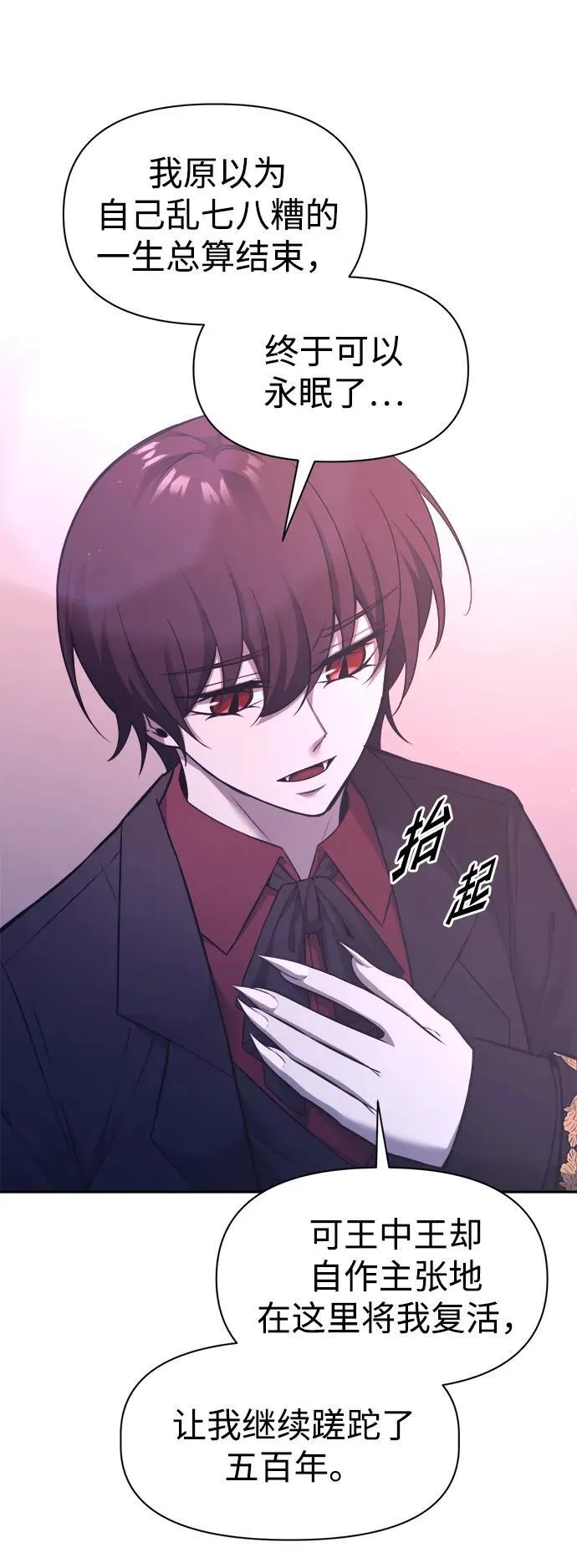 第95话18