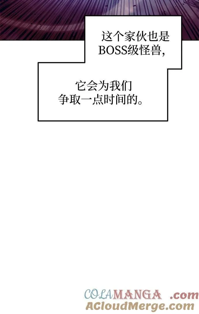 第109话80