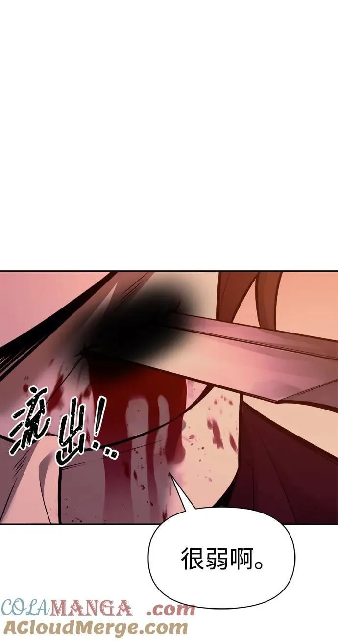 第104话57
