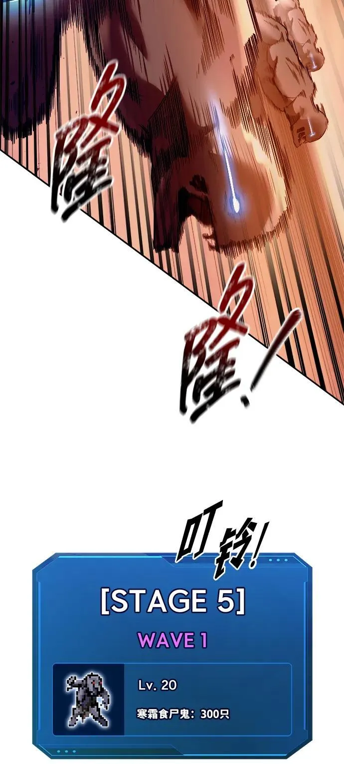 第97话11