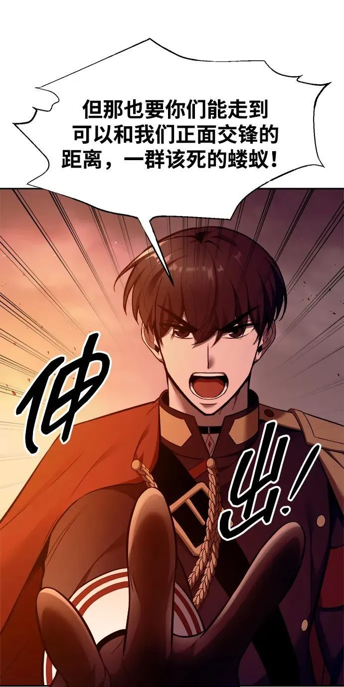 第100话7