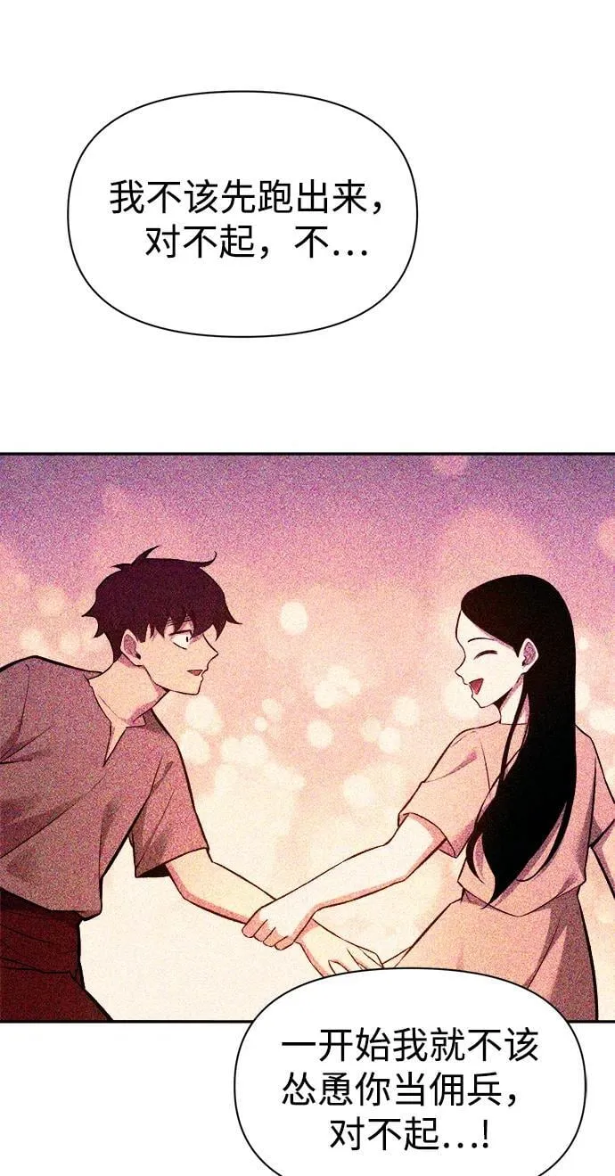 第103话86