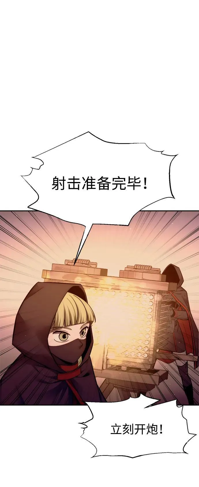第99话50