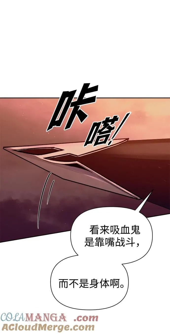 第106话6