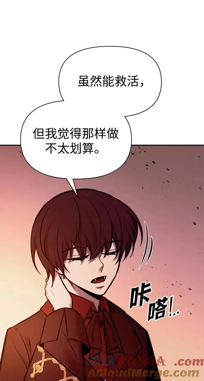 第110话32