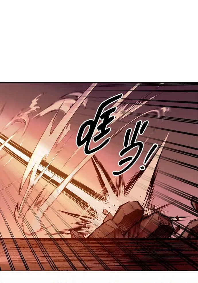 第106话44