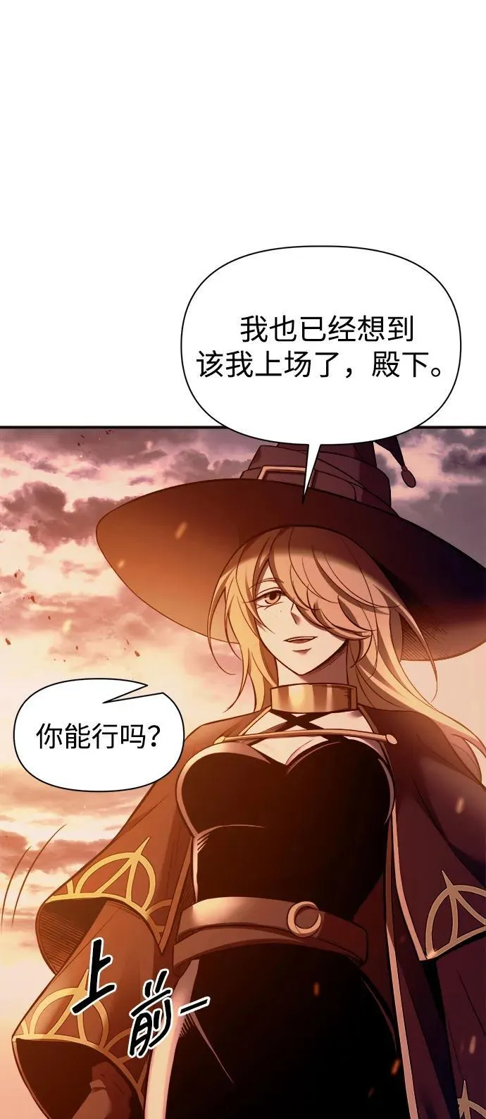 第99话23