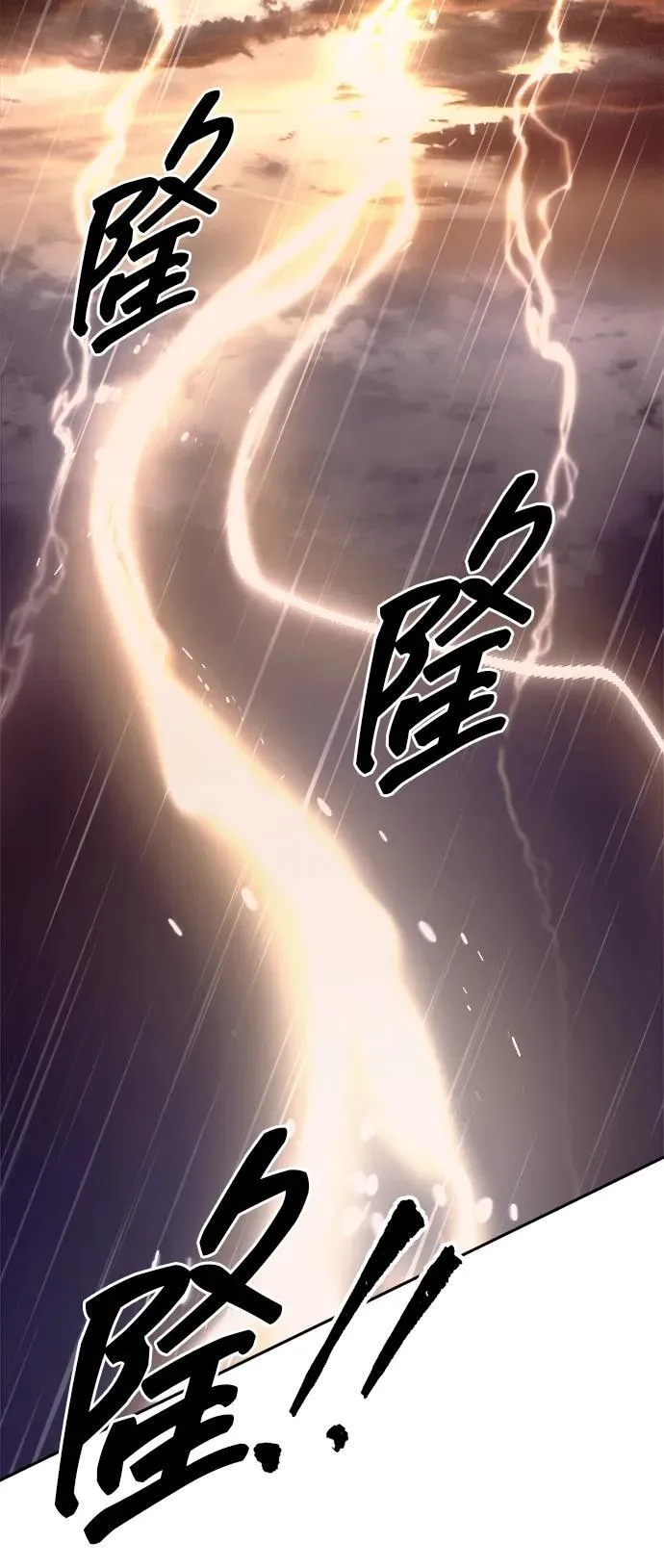第99话59