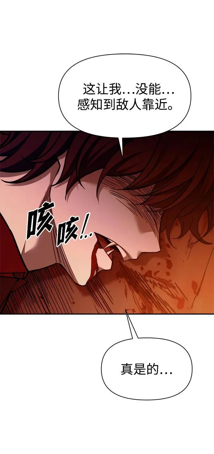 第110话18