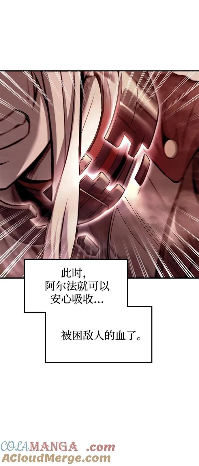第107话12