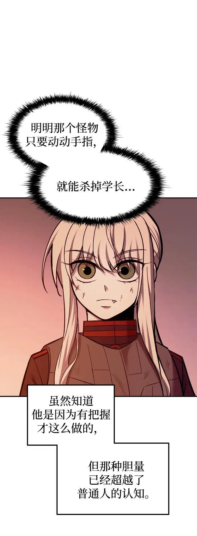 第109话3