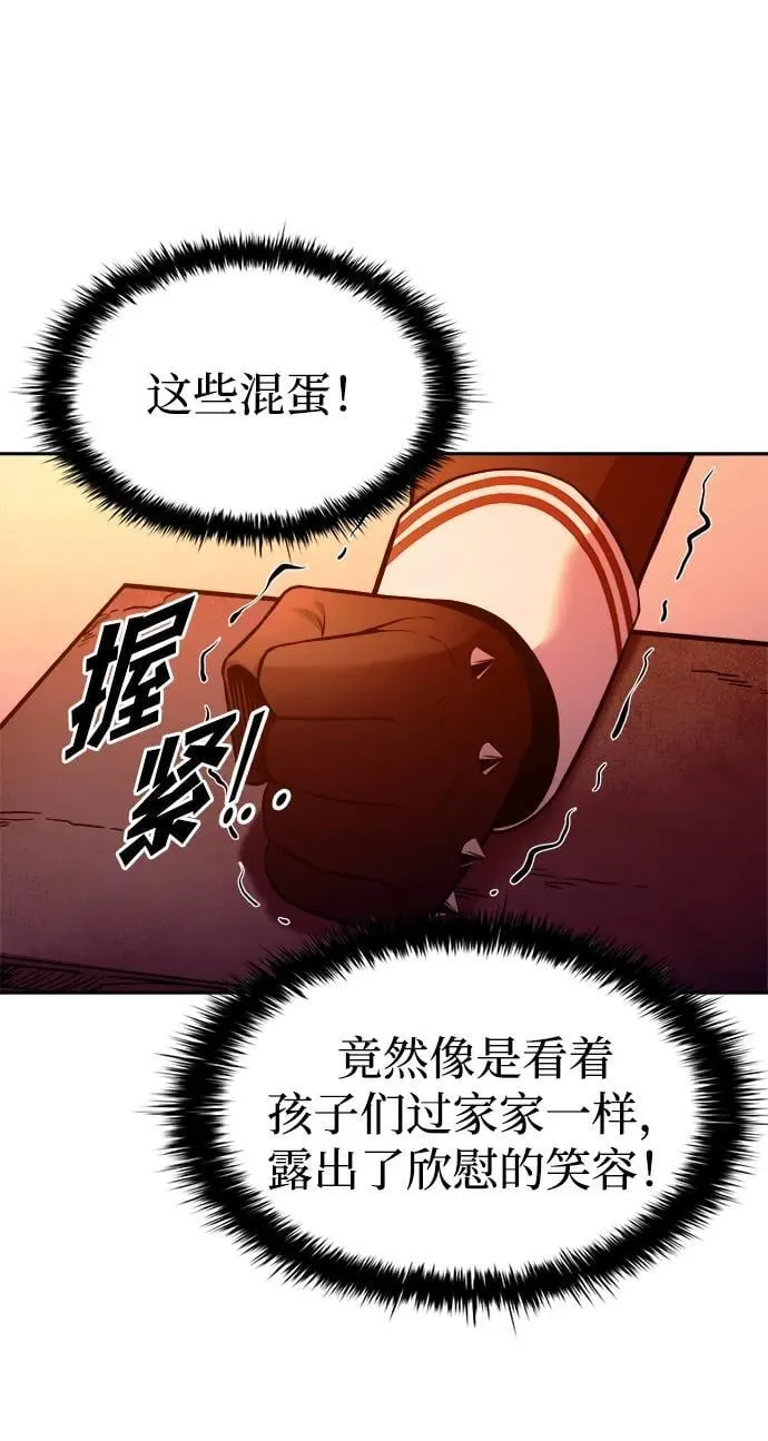 第100话20