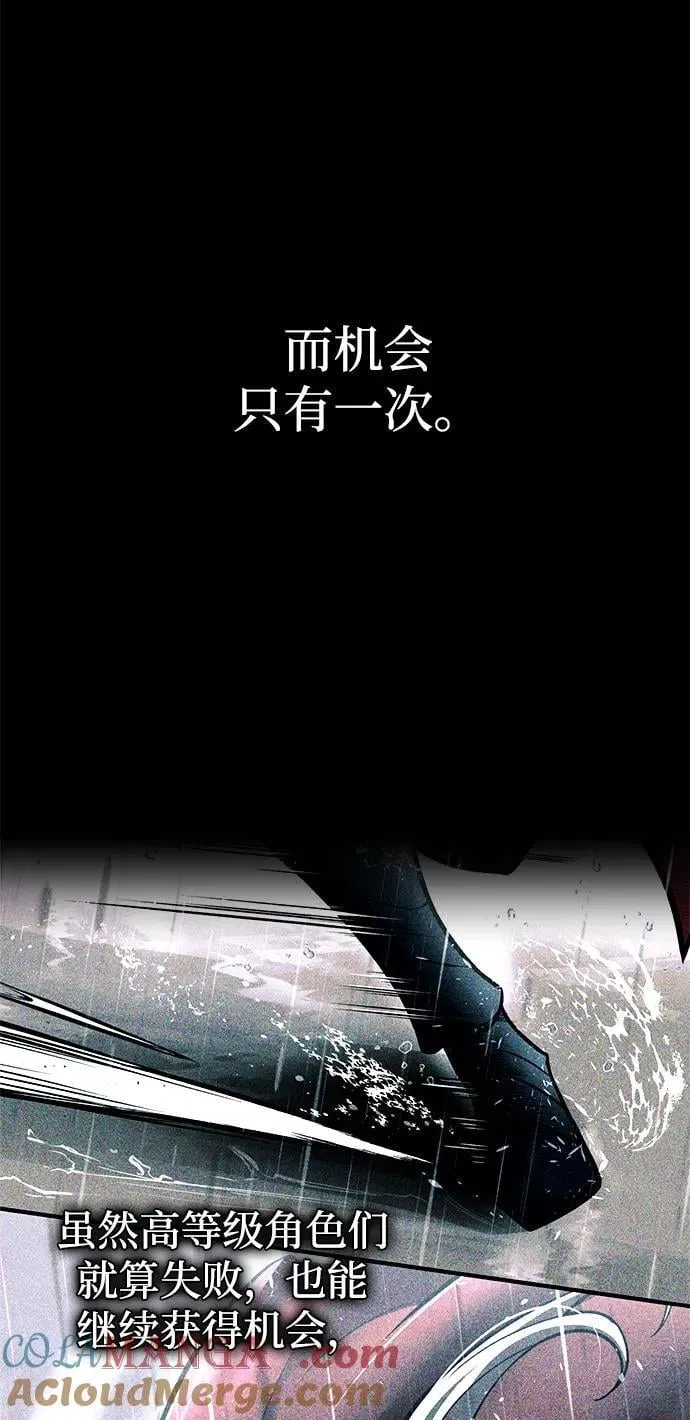 第103话3