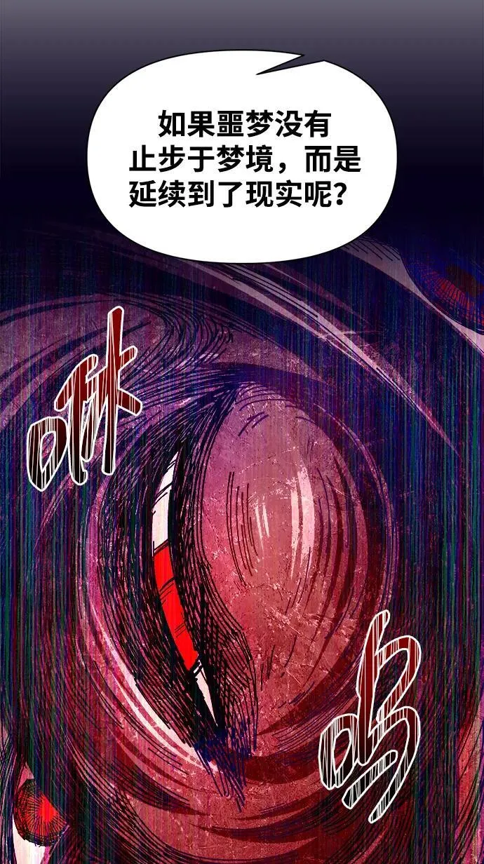 第108话29