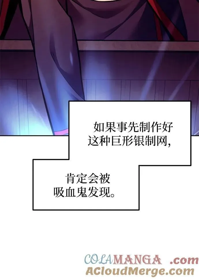第108话78