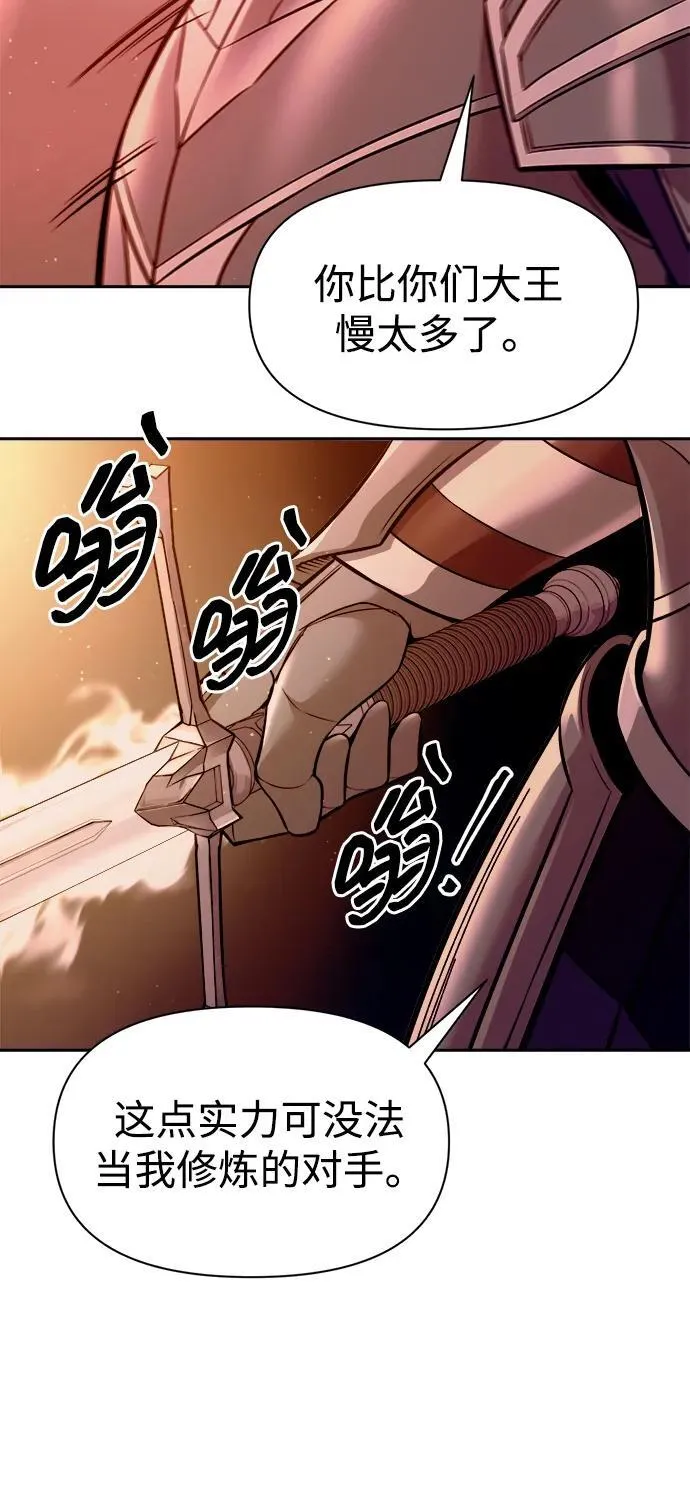 第106话59