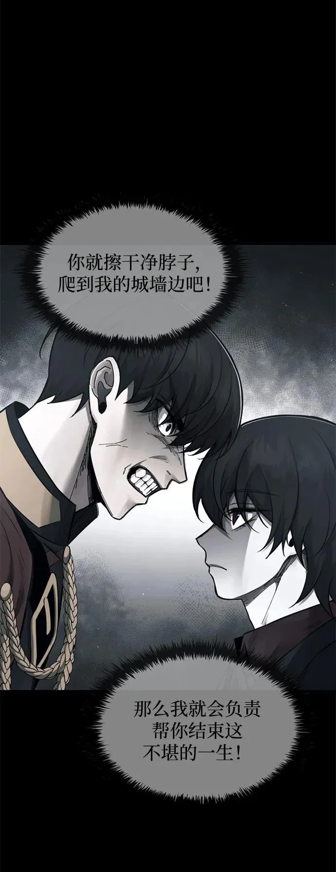 第95话29