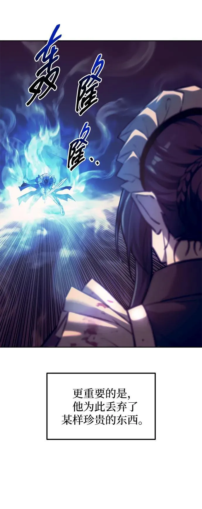 第107话83