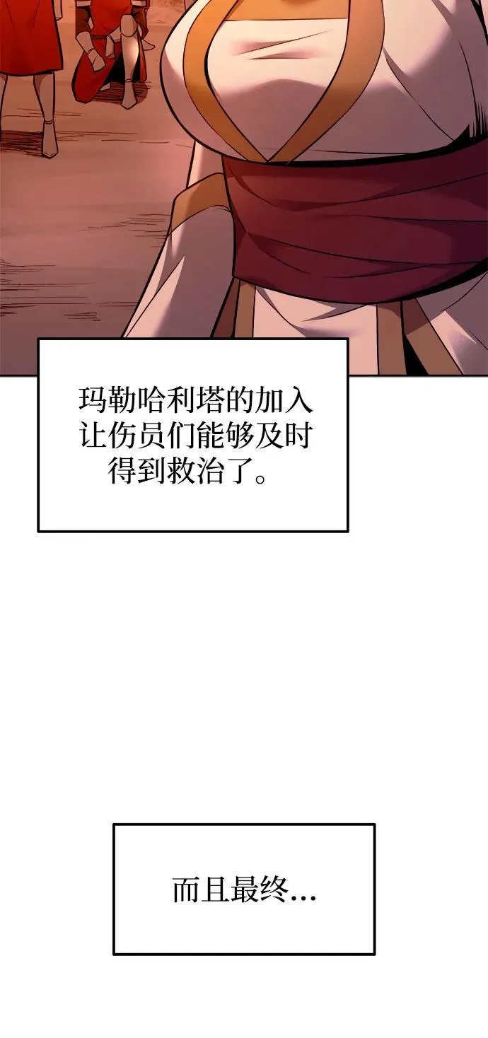 第100话58