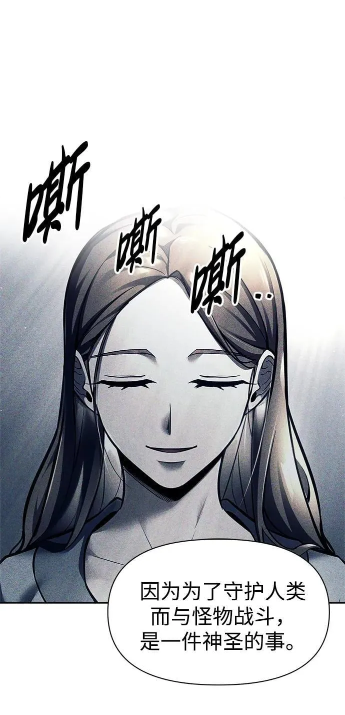 第95话91