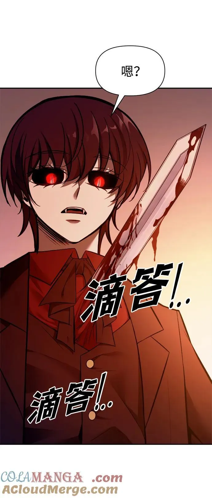 第110话8