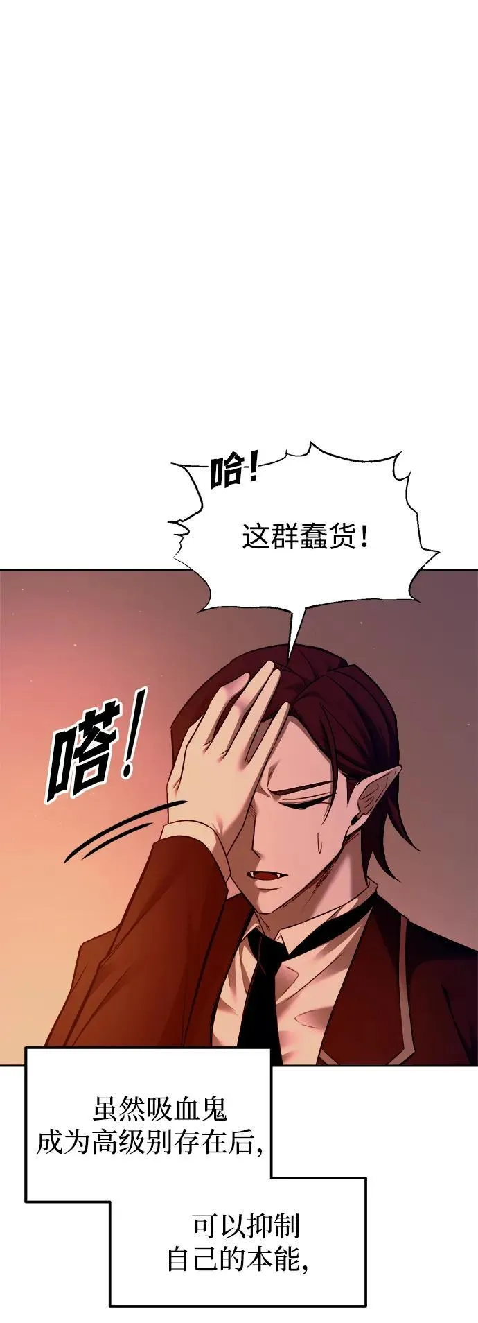 第97话59