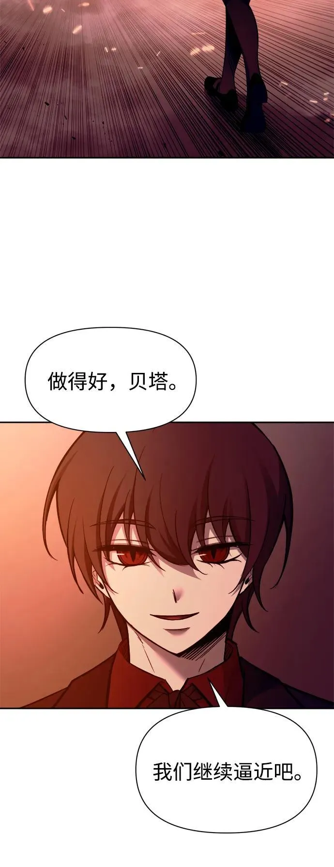第100话19
