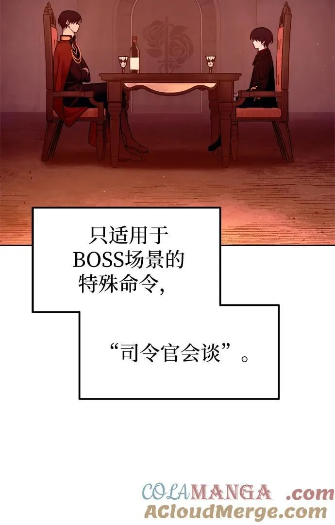 第102话6