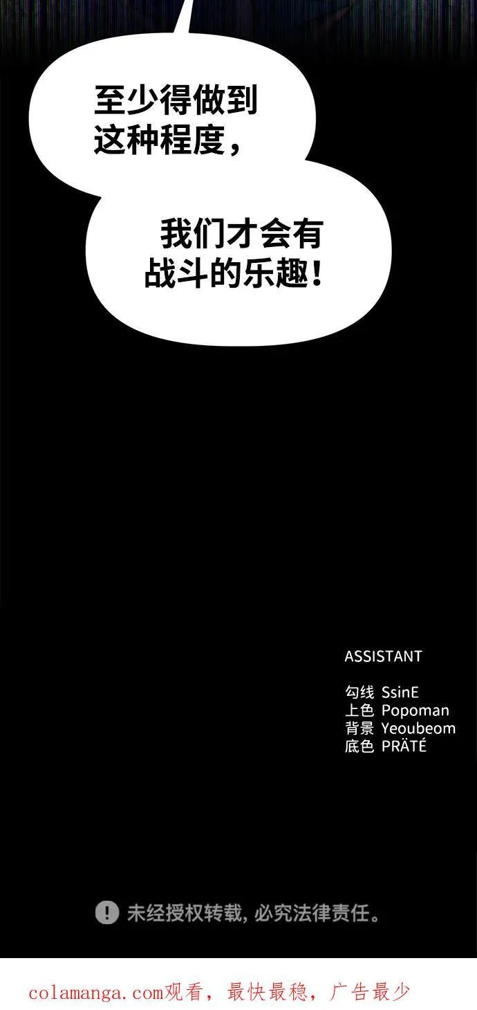 第97话92