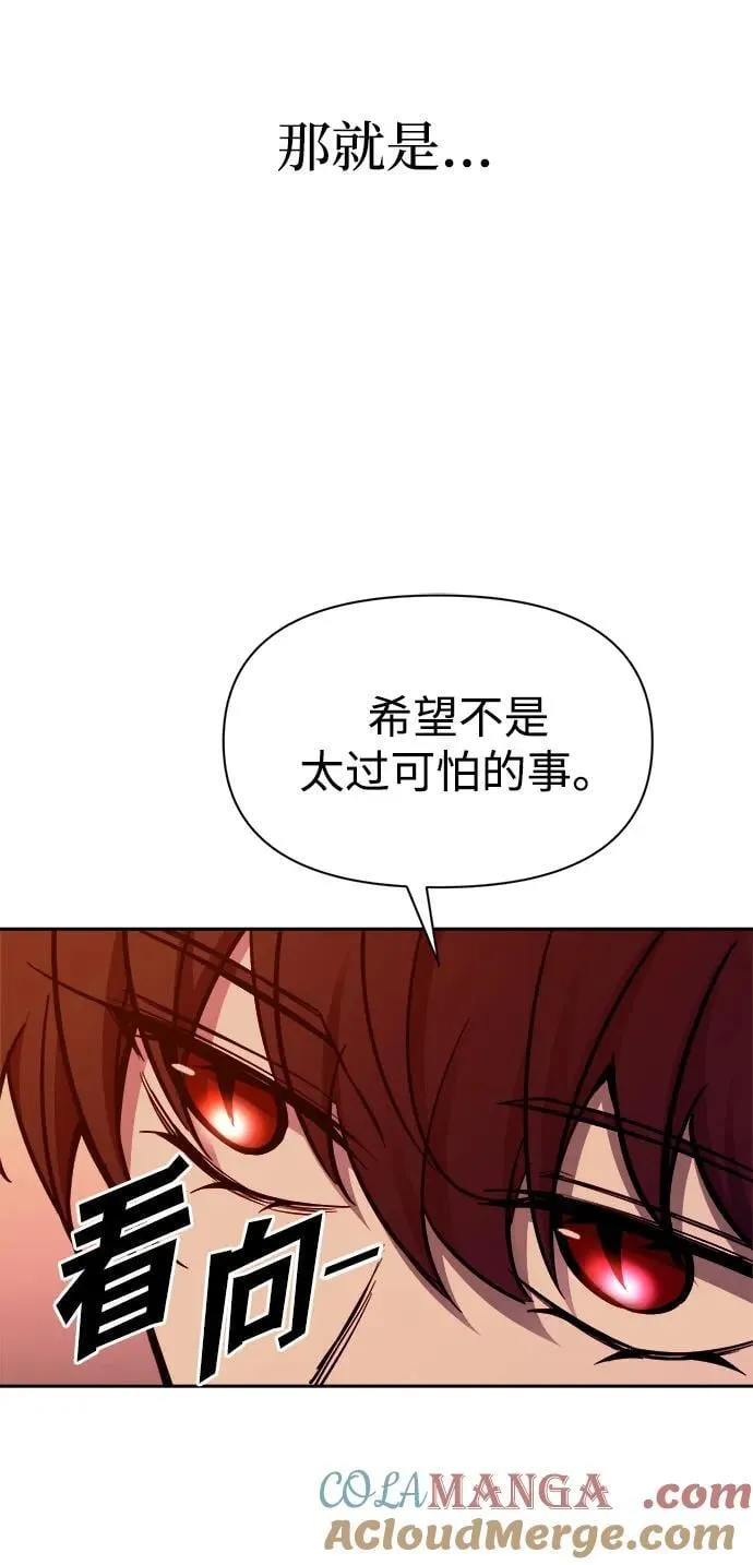 第108话39