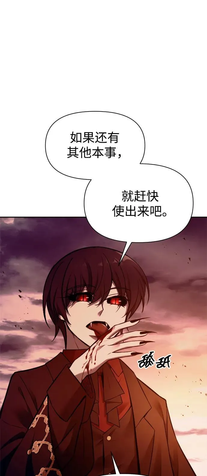 第110话65