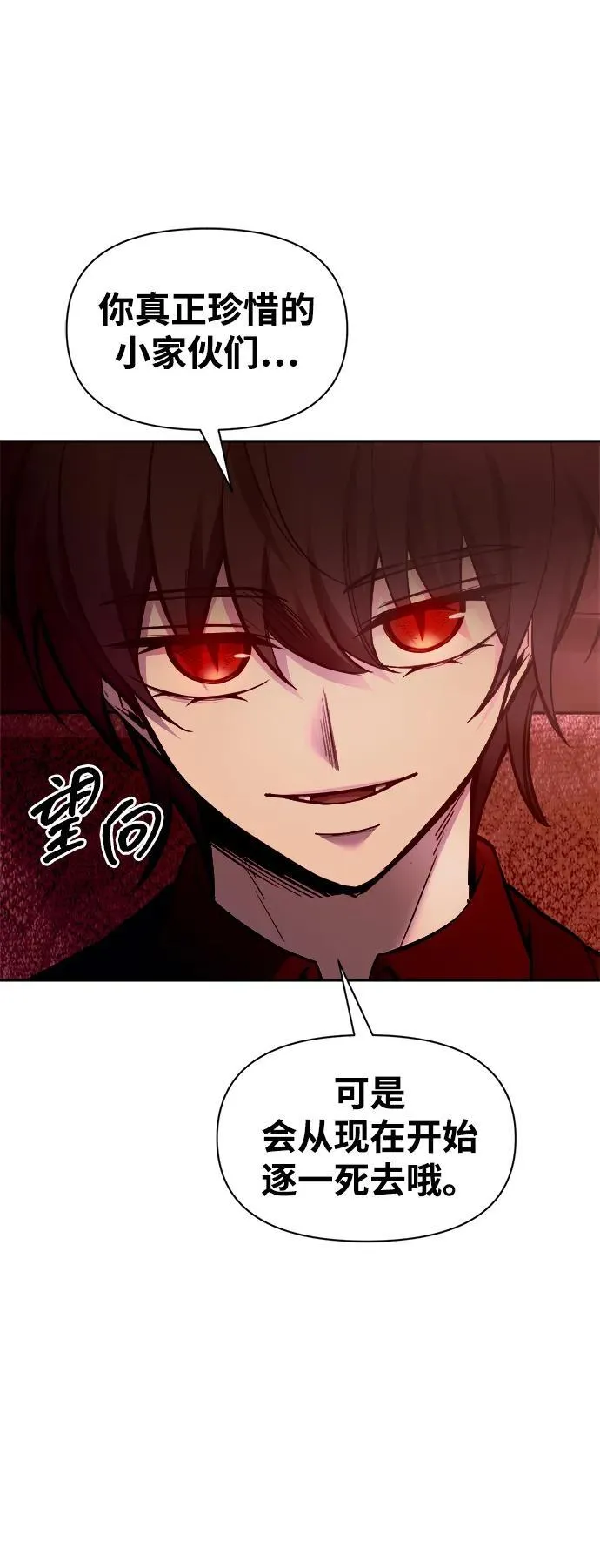 第105话80