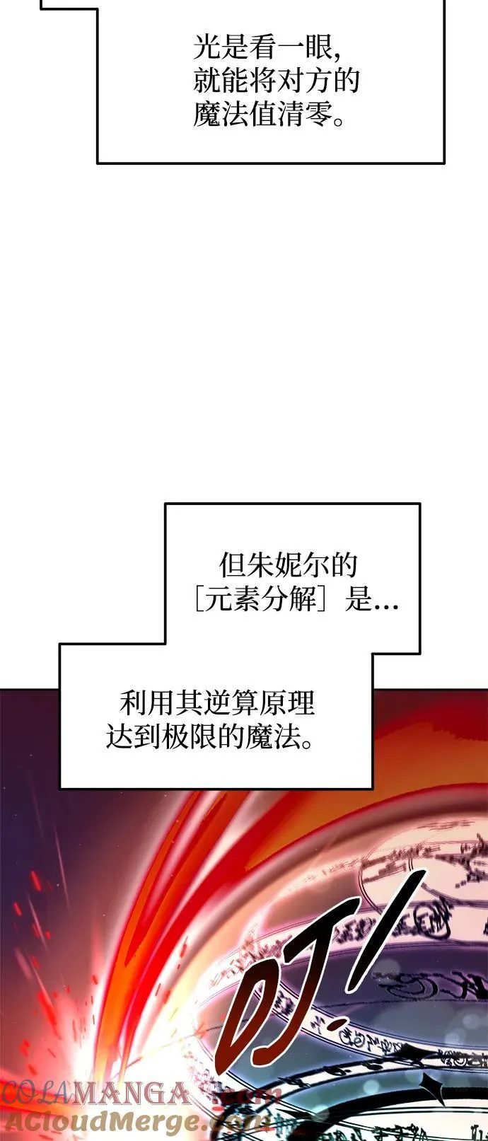 第111话39