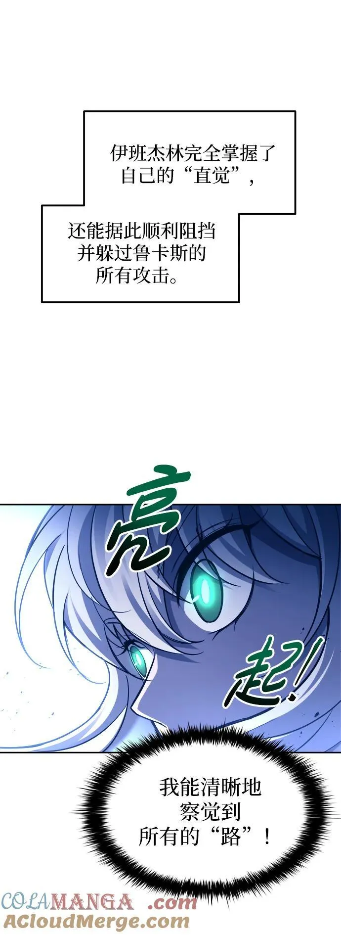 第96话92