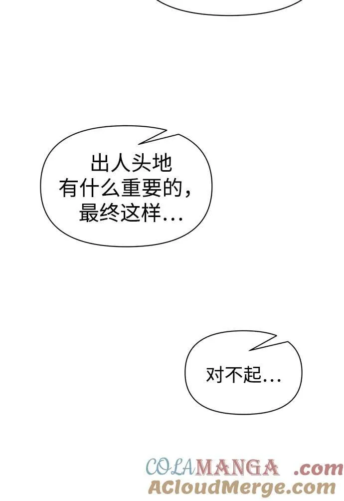 第103话87