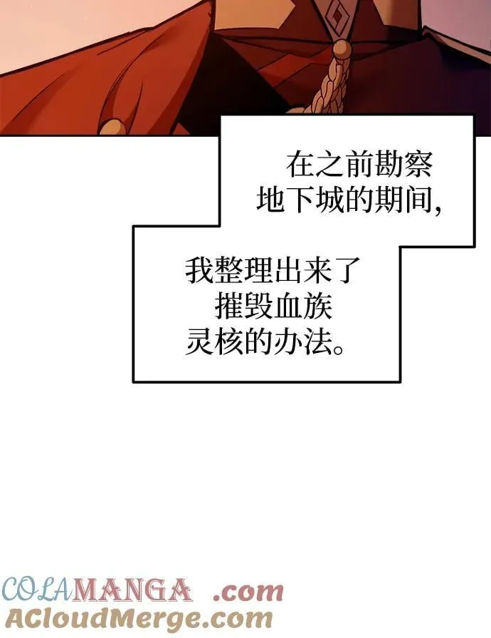 第97话75