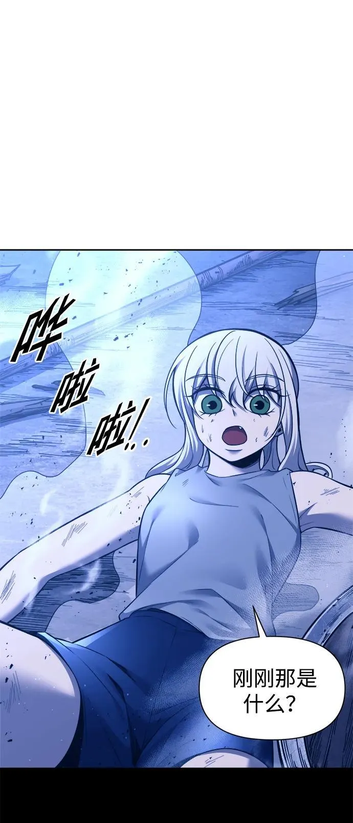 第96话97