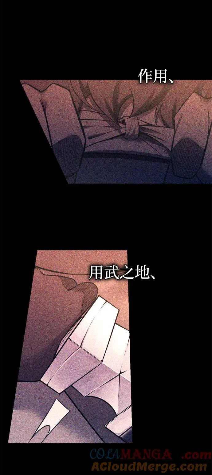 第103话6