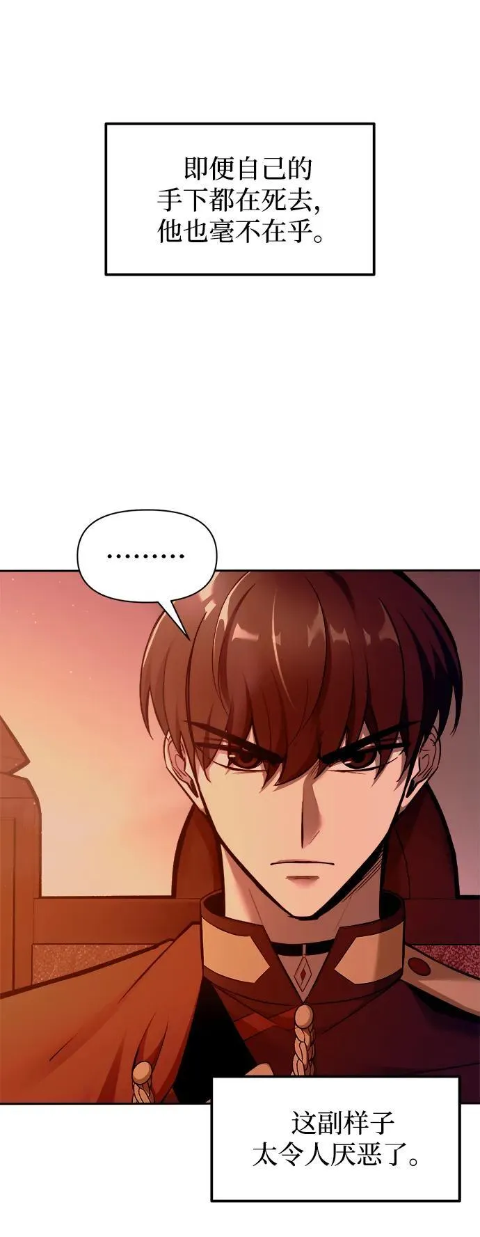 第108话20