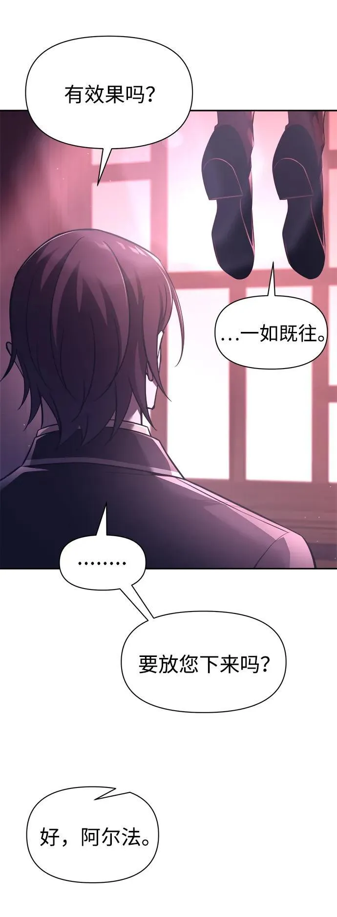 第95话5