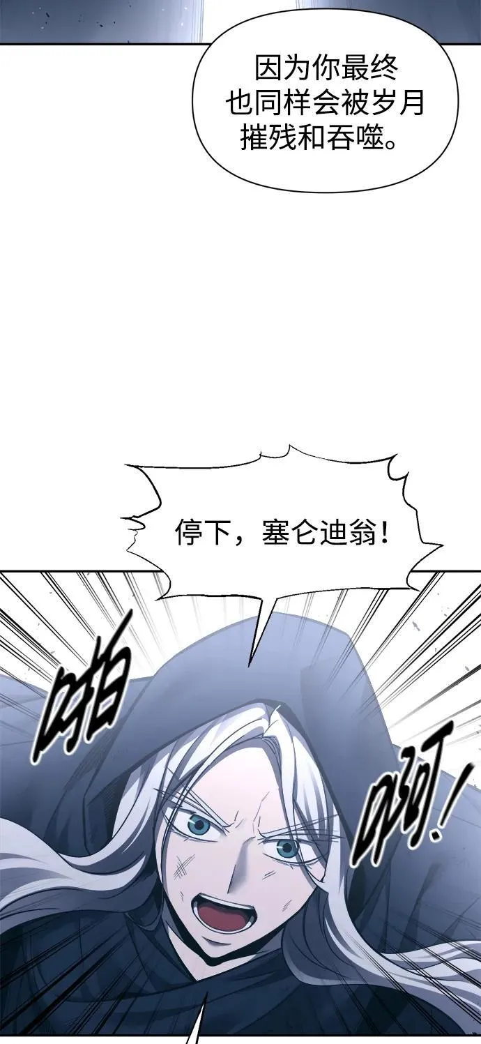 第95话73