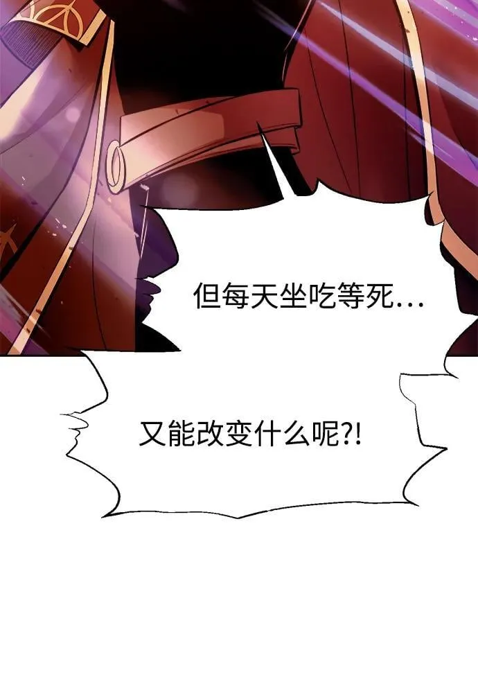 第111话31