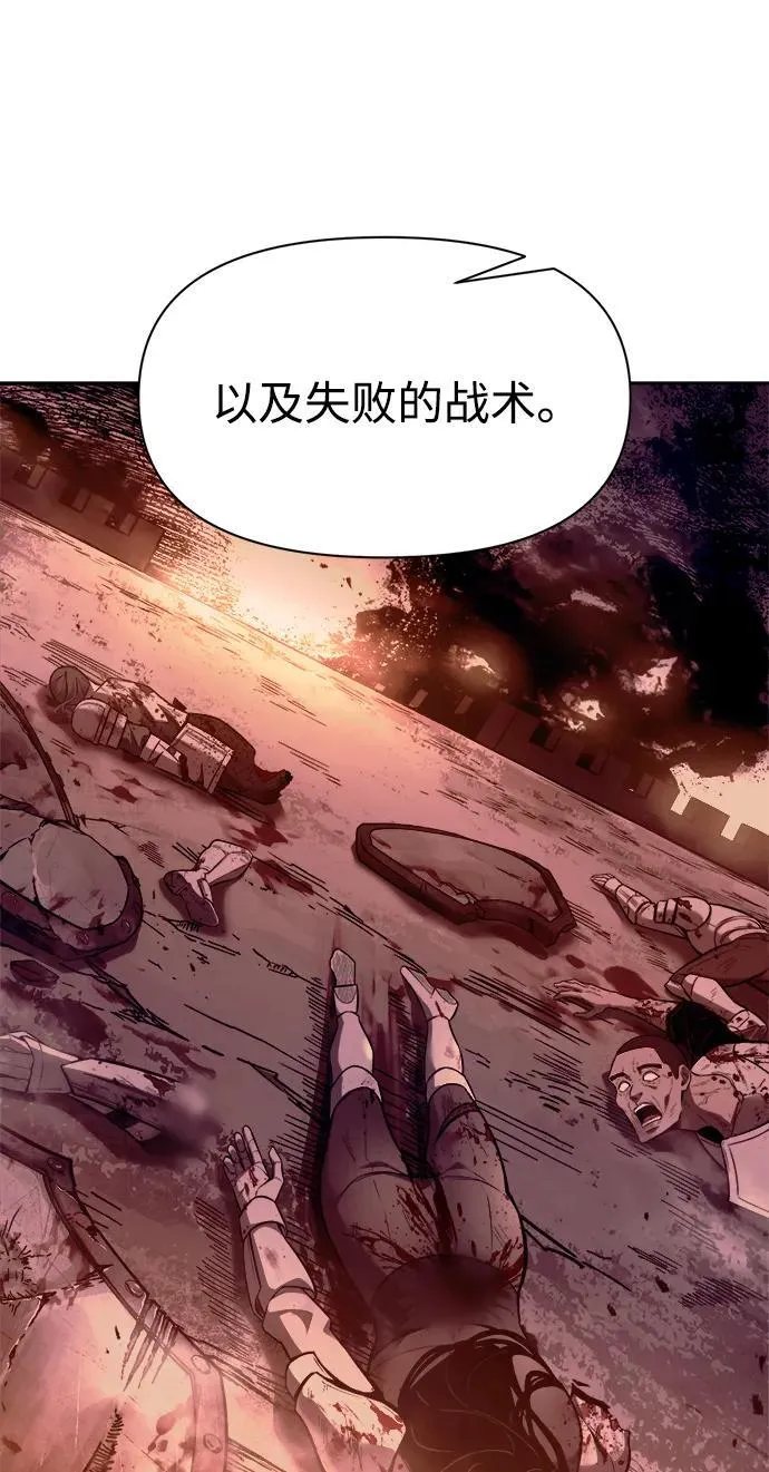 第104话23