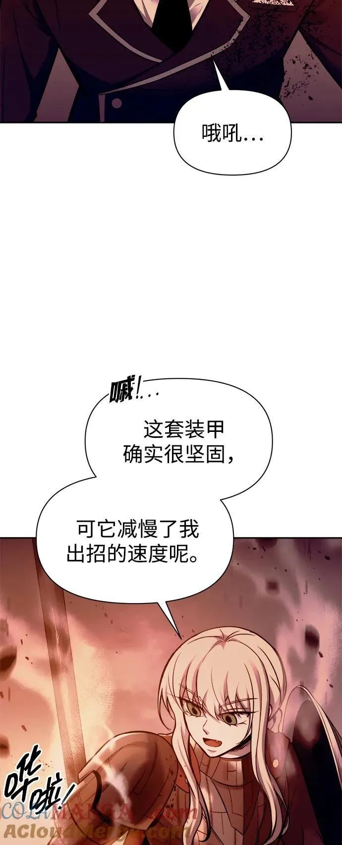 第106话18