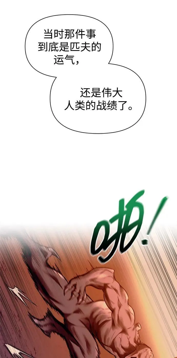 第97话43