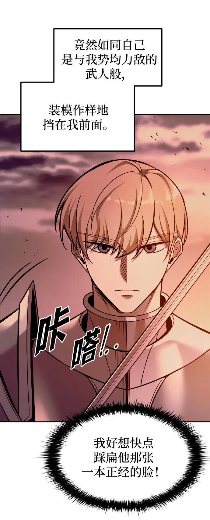 第106话41