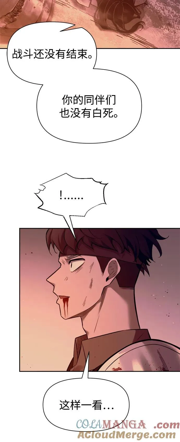 第104话24