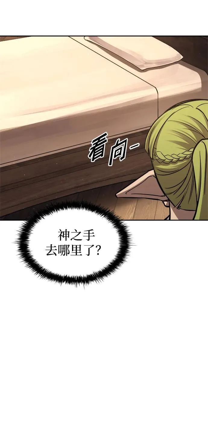 第96话49